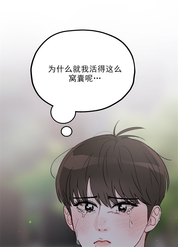 《青春礼赞》漫画最新章节第2话免费下拉式在线观看章节第【10】张图片