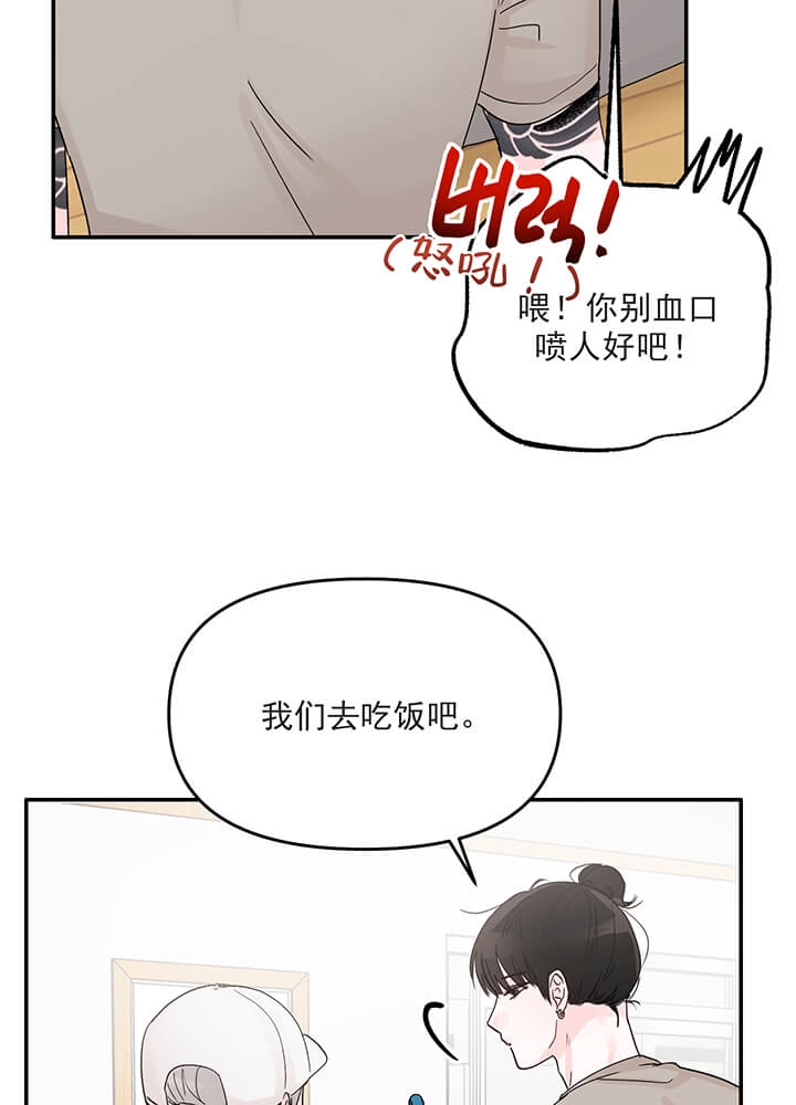 《青春礼赞》漫画最新章节第18话免费下拉式在线观看章节第【16】张图片