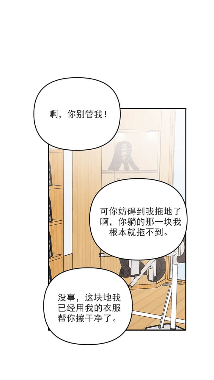 《青春礼赞》漫画最新章节第17话免费下拉式在线观看章节第【20】张图片