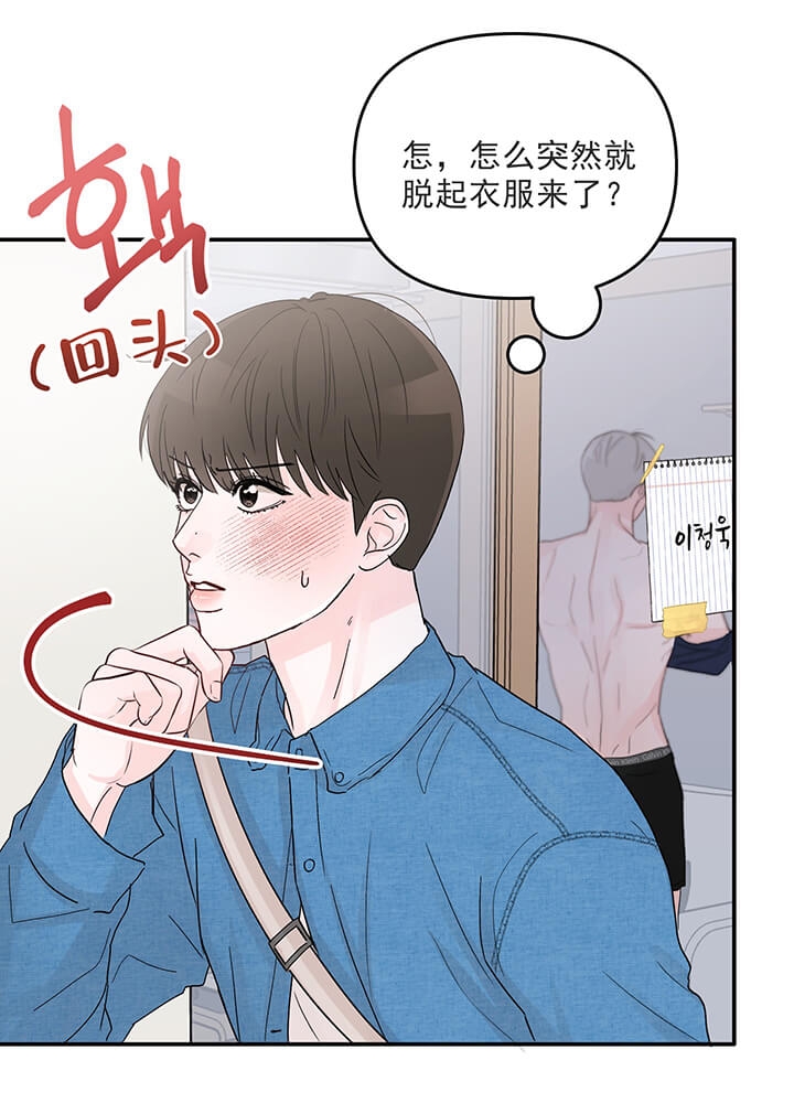 《青春礼赞》漫画最新章节第16话免费下拉式在线观看章节第【1】张图片