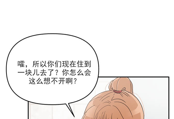 《青春礼赞》漫画最新章节第14话免费下拉式在线观看章节第【3】张图片