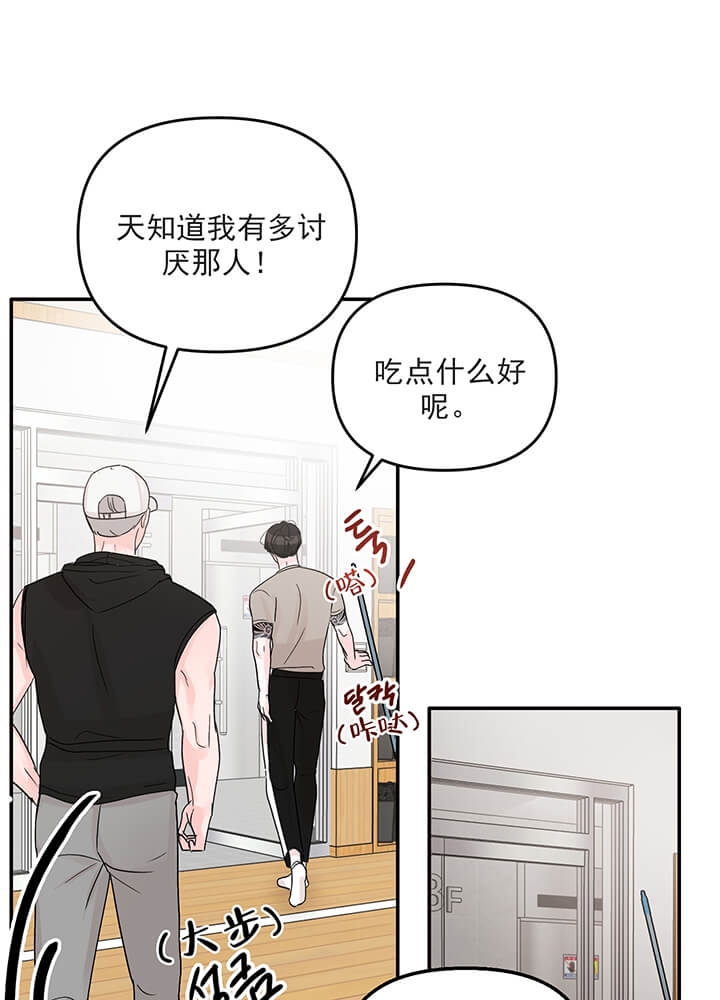 《青春礼赞》漫画最新章节第18话免费下拉式在线观看章节第【18】张图片