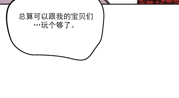 《青春礼赞》漫画最新章节第2话免费下拉式在线观看章节第【22】张图片