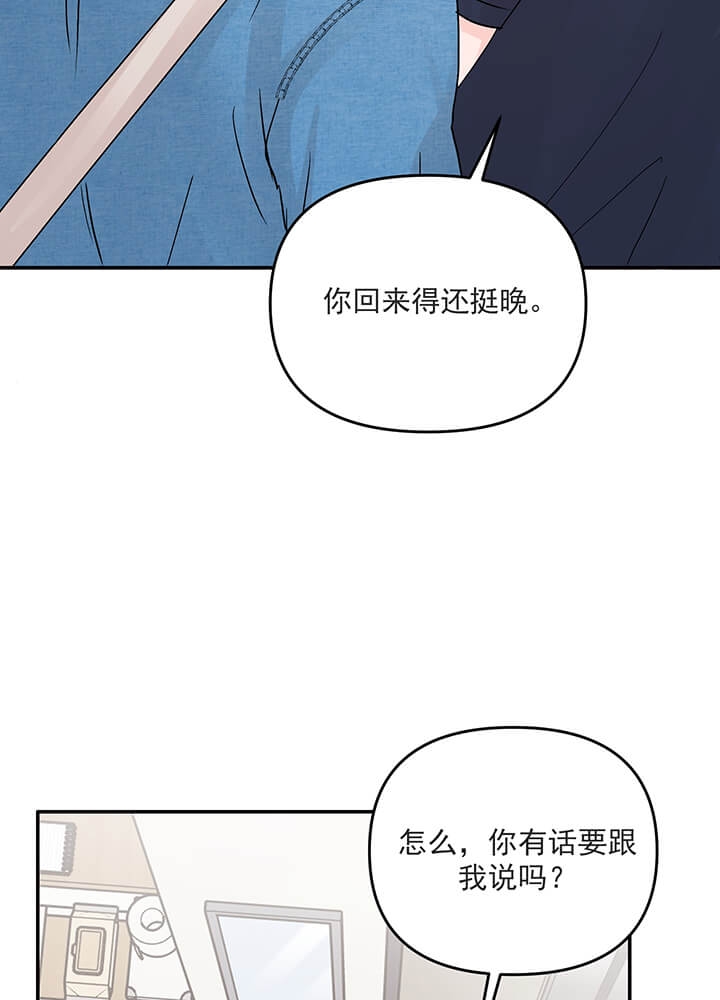 《青春礼赞》漫画最新章节第15话免费下拉式在线观看章节第【16】张图片