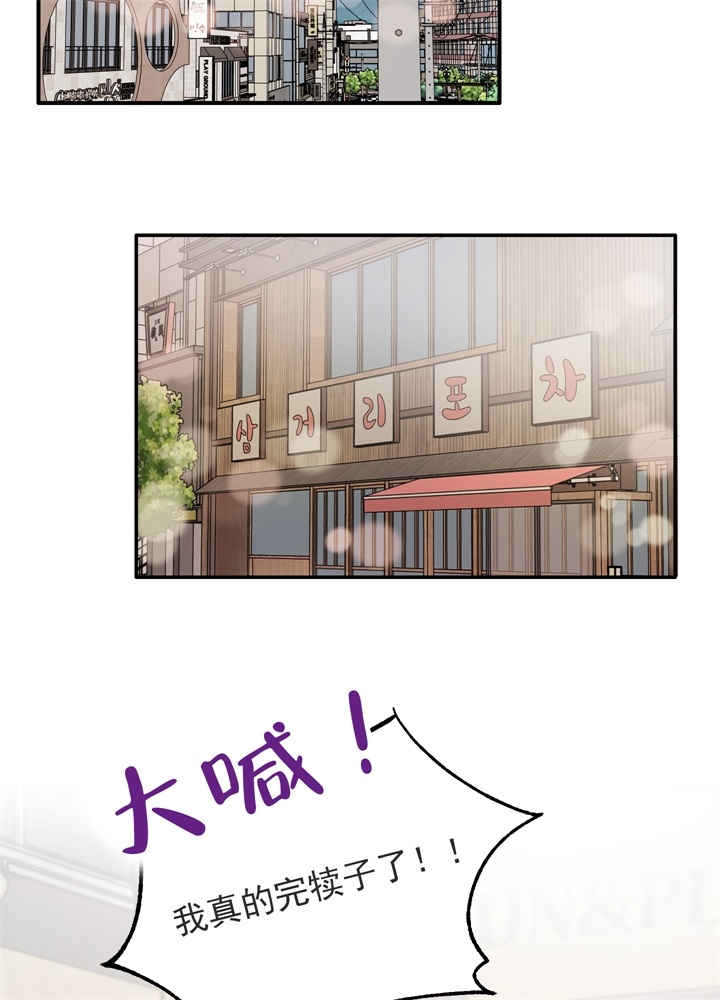 《青春礼赞》漫画最新章节第1话免费下拉式在线观看章节第【2】张图片