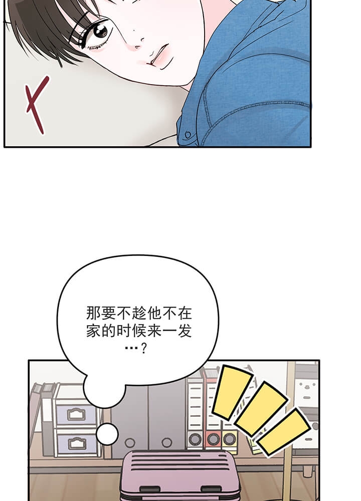 《青春礼赞》漫画最新章节第16话免费下拉式在线观看章节第【7】张图片