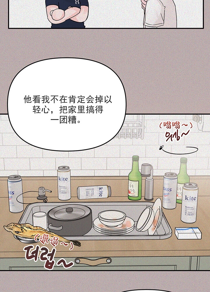 《青春礼赞》漫画最新章节第15话免费下拉式在线观看章节第【2】张图片