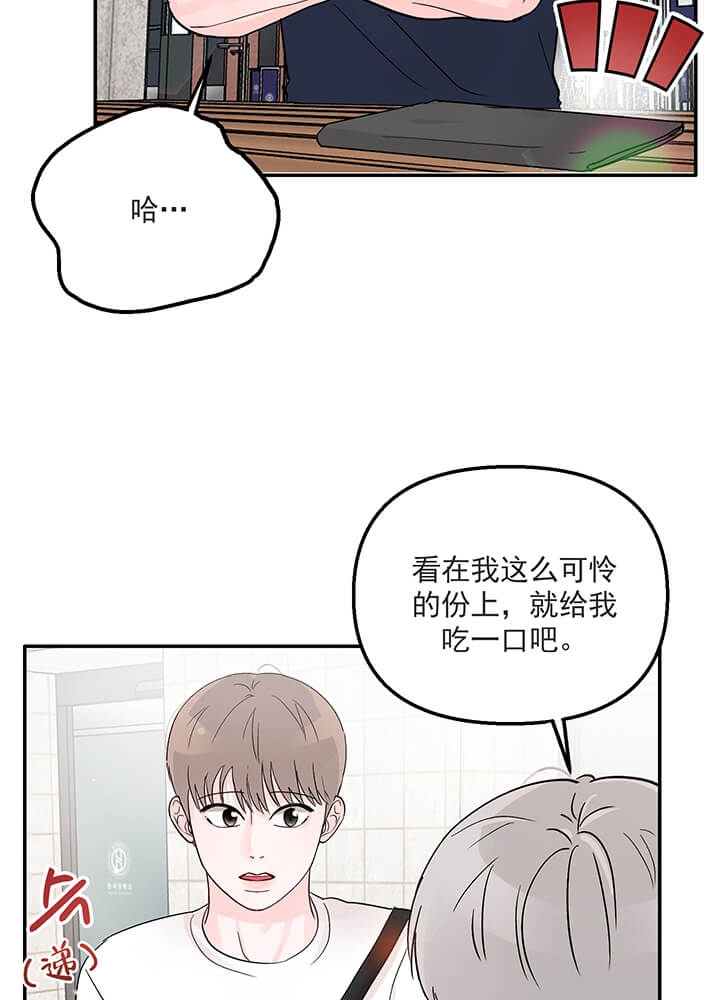 《青春礼赞》漫画最新章节第14话免费下拉式在线观看章节第【8】张图片