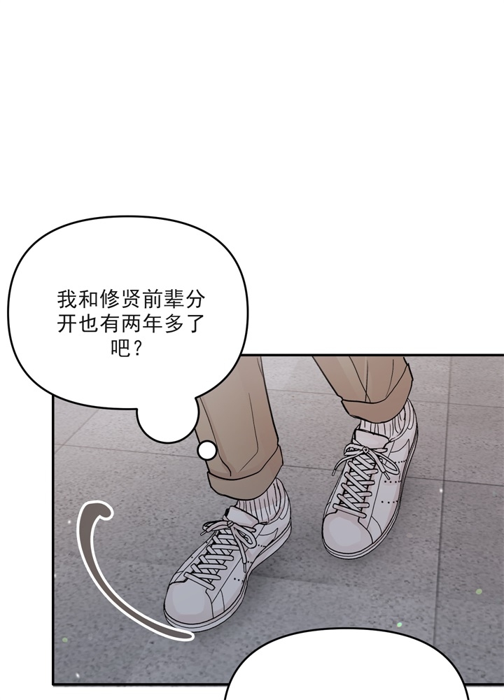 《青春礼赞》漫画最新章节第2话免费下拉式在线观看章节第【5】张图片