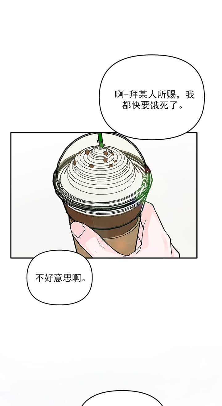 《青春礼赞》漫画最新章节第14话免费下拉式在线观看章节第【13】张图片