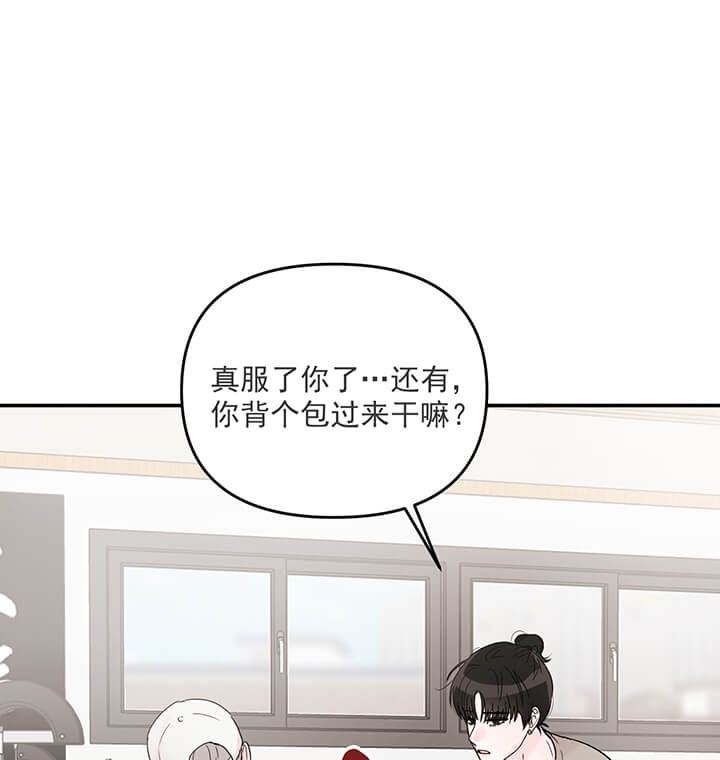 《青春礼赞》漫画最新章节第17话免费下拉式在线观看章节第【21】张图片