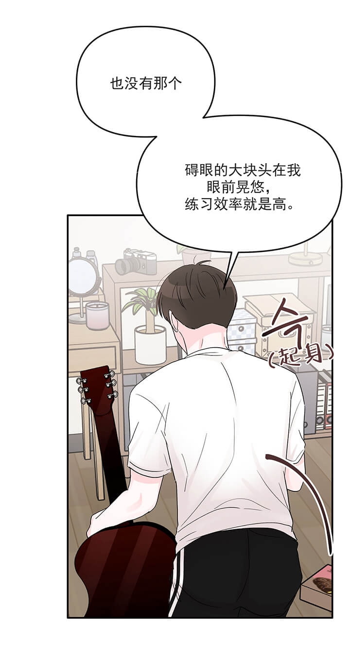 《青春礼赞》漫画最新章节第18话免费下拉式在线观看章节第【24】张图片