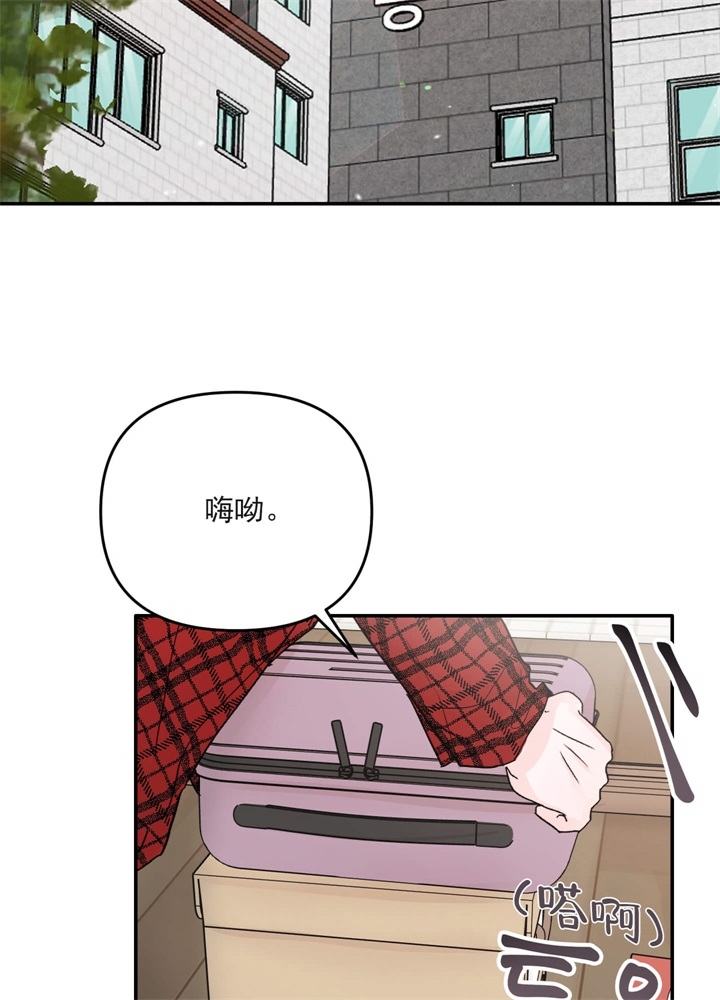 《青春礼赞》漫画最新章节第2话免费下拉式在线观看章节第【15】张图片