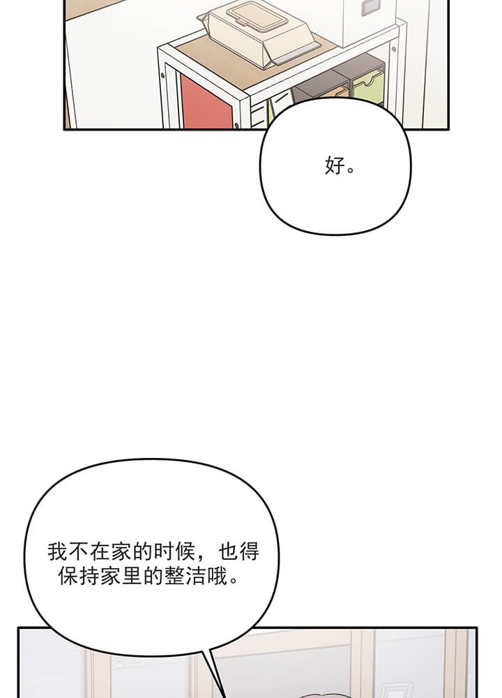 《青春礼赞》漫画最新章节第15话免费下拉式在线观看章节第【21】张图片