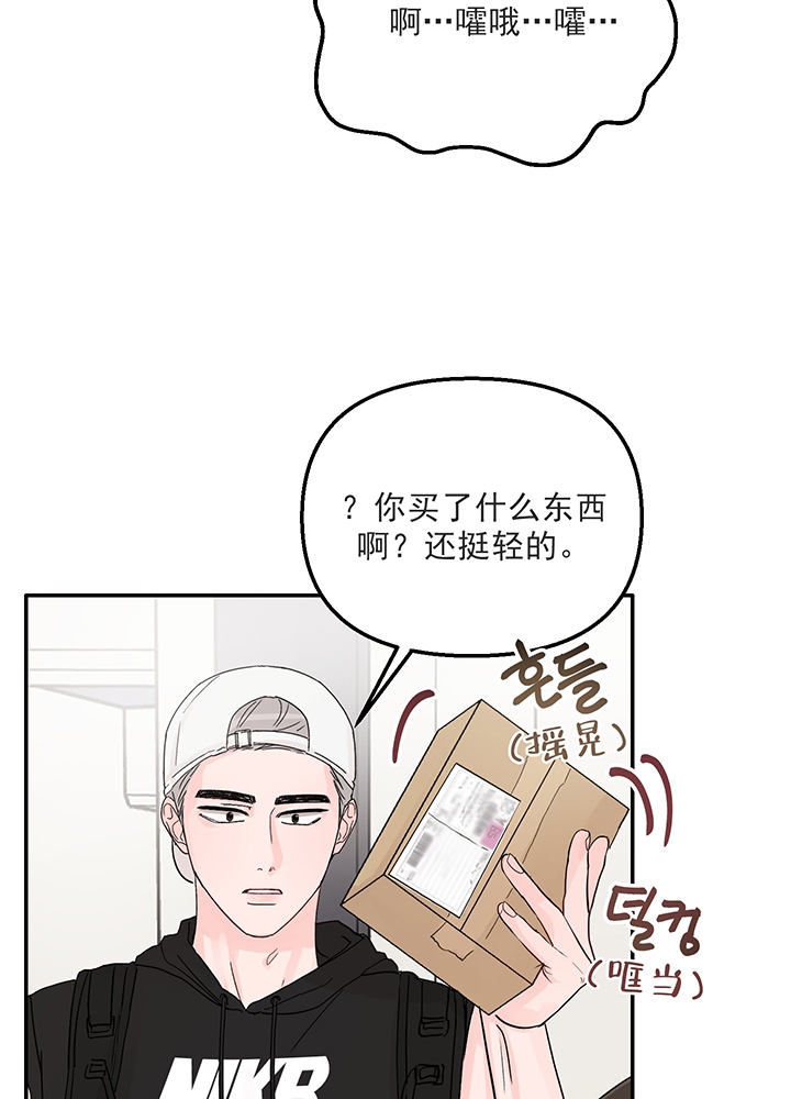 《青春礼赞》漫画最新章节第16话免费下拉式在线观看章节第【25】张图片