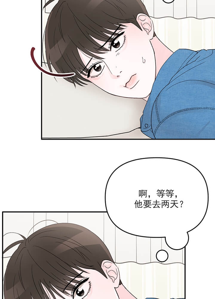 《青春礼赞》漫画最新章节第16话免费下拉式在线观看章节第【6】张图片