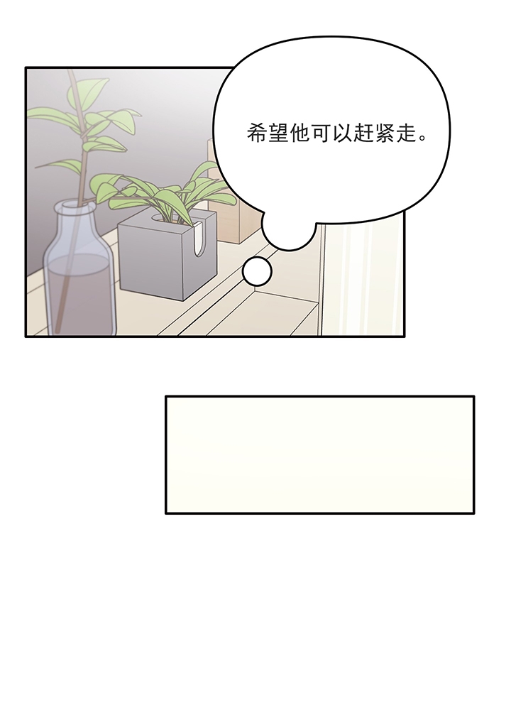 《青春礼赞》漫画最新章节第16话免费下拉式在线观看章节第【10】张图片