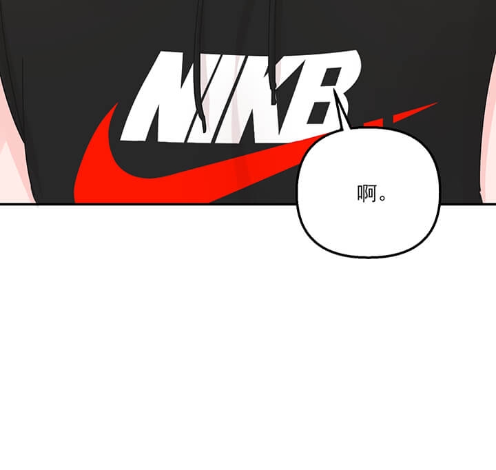 《青春礼赞》漫画最新章节第18话免费下拉式在线观看章节第【32】张图片