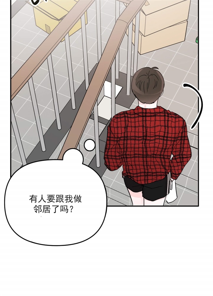 《青春礼赞》漫画最新章节第3话免费下拉式在线观看章节第【13】张图片