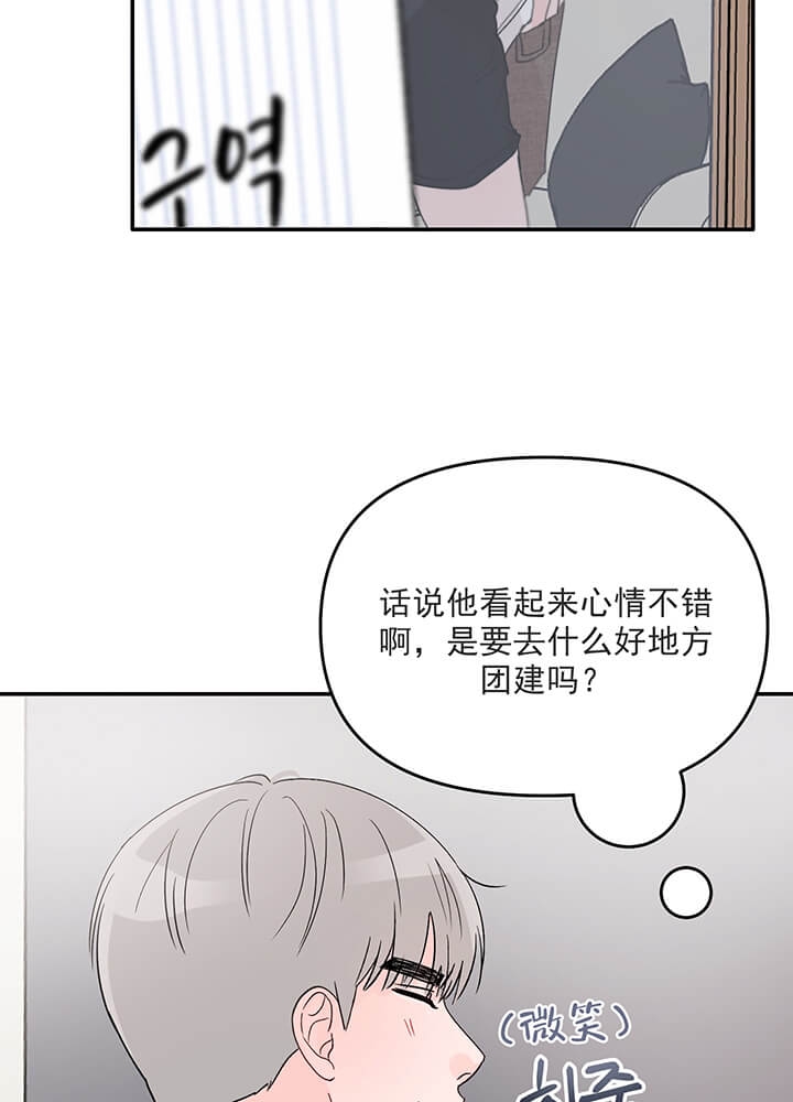 《青春礼赞》漫画最新章节第15话免费下拉式在线观看章节第【25】张图片