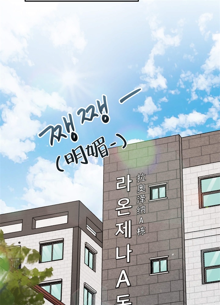 《青春礼赞》漫画最新章节第2话免费下拉式在线观看章节第【14】张图片