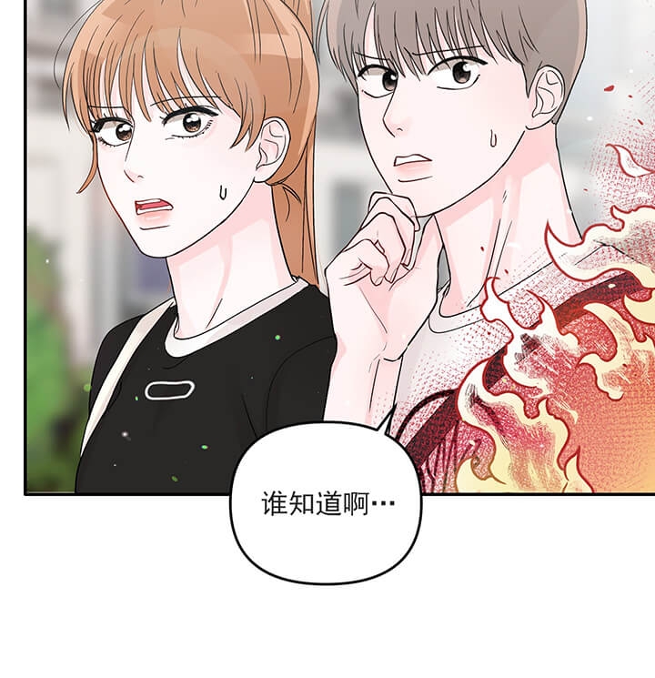 《青春礼赞》漫画最新章节第15话免费下拉式在线观看章节第【9】张图片