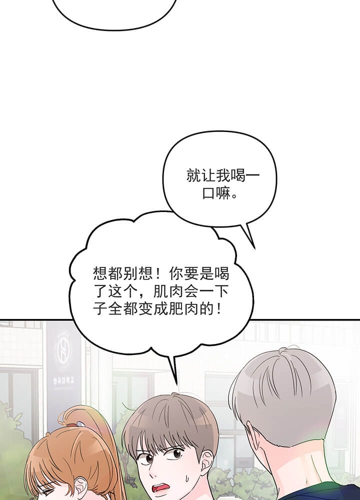 《青春礼赞》漫画最新章节第14话免费下拉式在线观看章节第【15】张图片