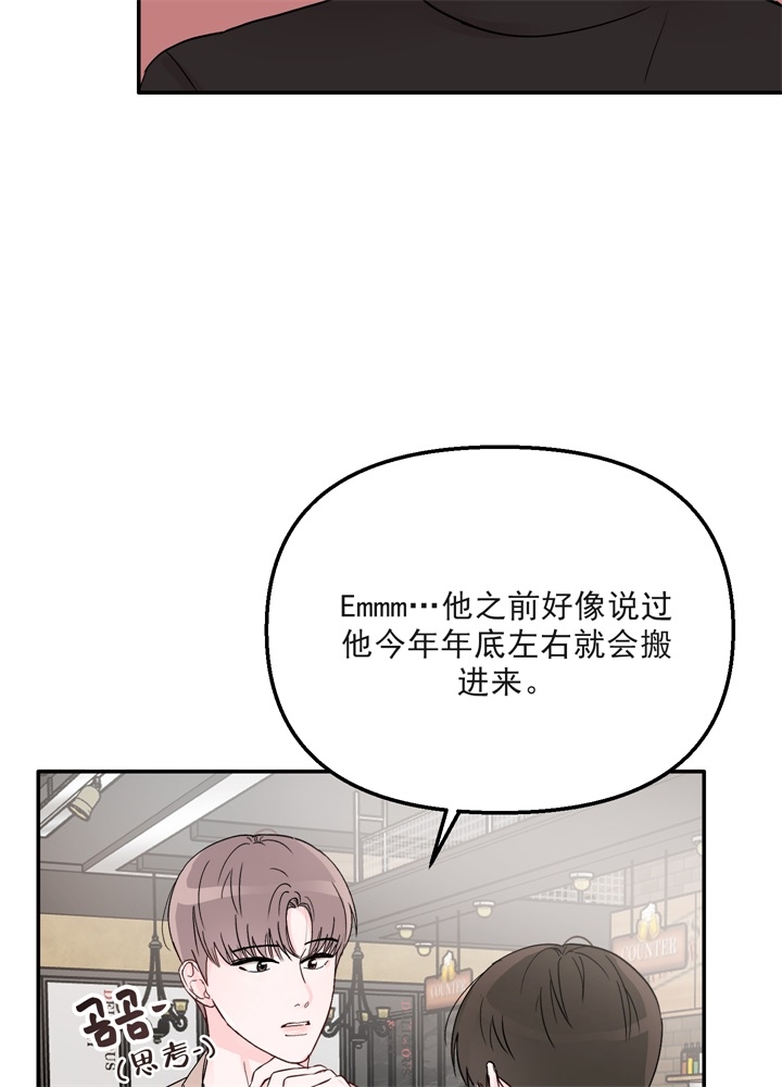 《青春礼赞》漫画最新章节第1话免费下拉式在线观看章节第【16】张图片