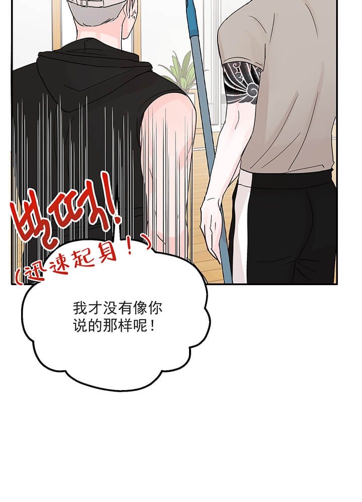 《青春礼赞》漫画最新章节第18话免费下拉式在线观看章节第【17】张图片