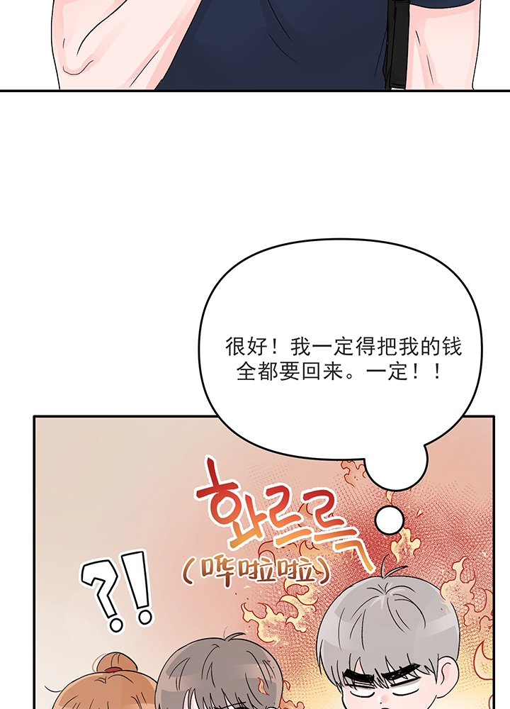 《青春礼赞》漫画最新章节第15话免费下拉式在线观看章节第【7】张图片