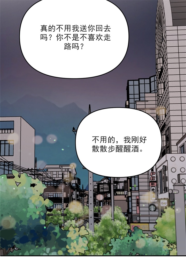 《青春礼赞》漫画最新章节第1话免费下拉式在线观看章节第【24】张图片