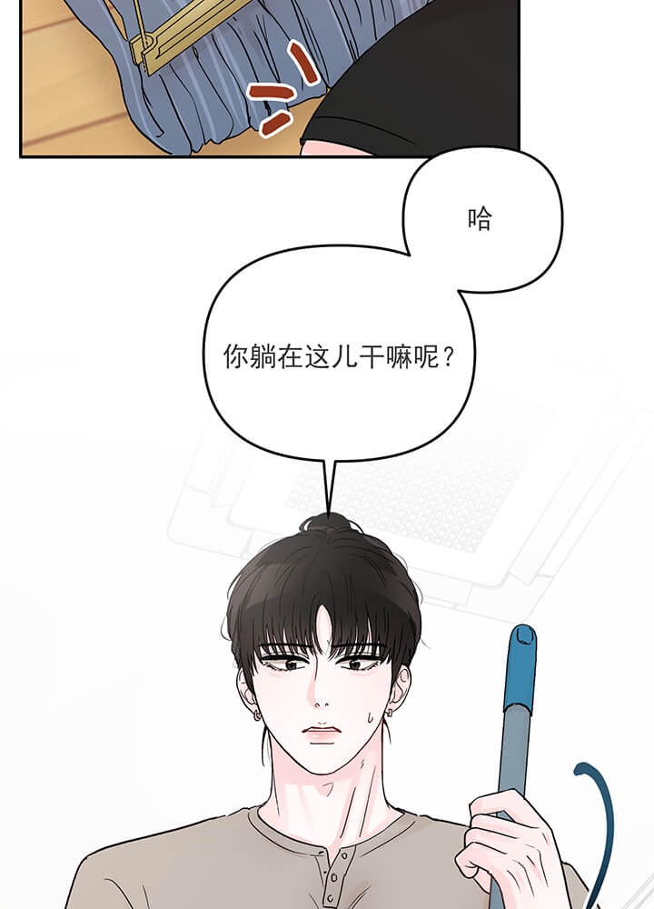 《青春礼赞》漫画最新章节第17话免费下拉式在线观看章节第【17】张图片