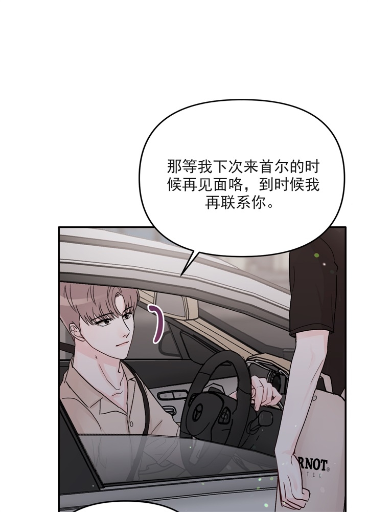 《青春礼赞》漫画最新章节第2话免费下拉式在线观看章节第【1】张图片