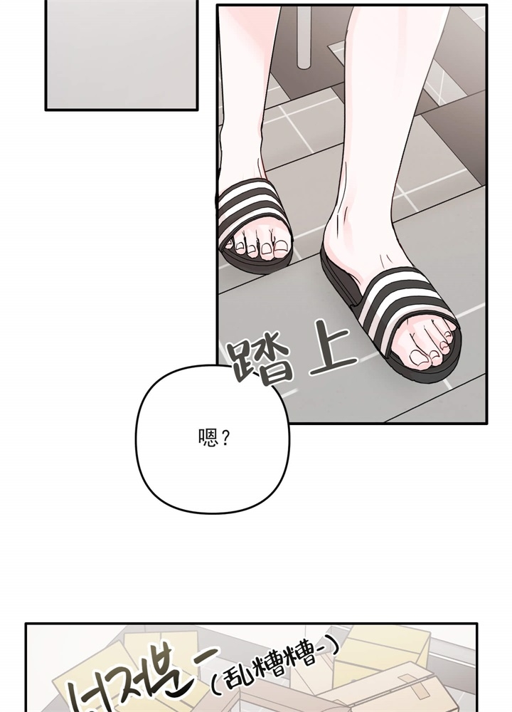 《青春礼赞》漫画最新章节第3话免费下拉式在线观看章节第【12】张图片