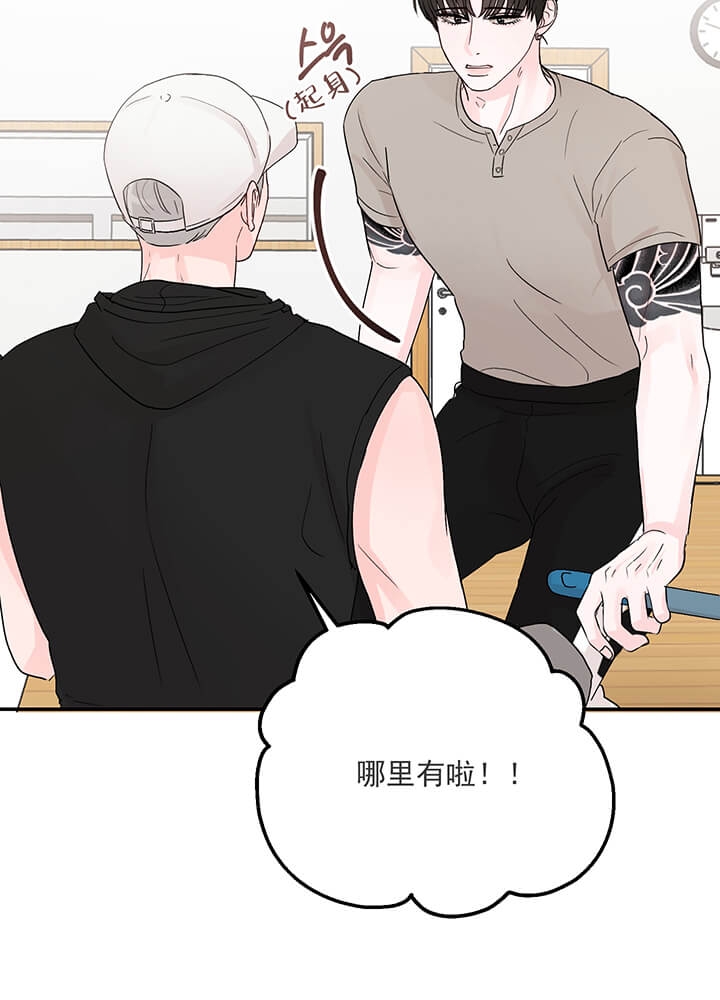 《青春礼赞》漫画最新章节第18话免费下拉式在线观看章节第【14】张图片