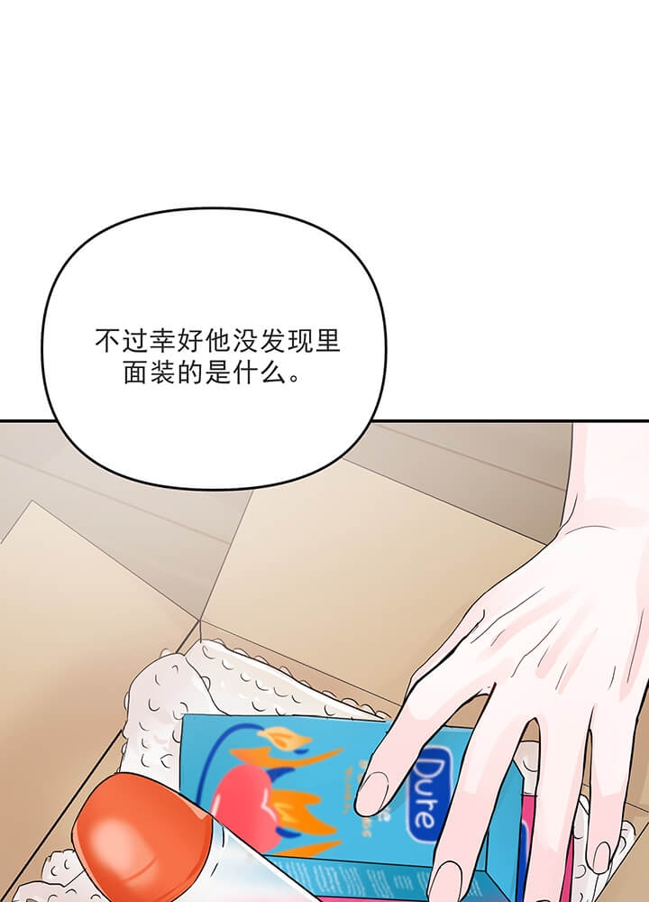 《青春礼赞》漫画最新章节第17话免费下拉式在线观看章节第【11】张图片