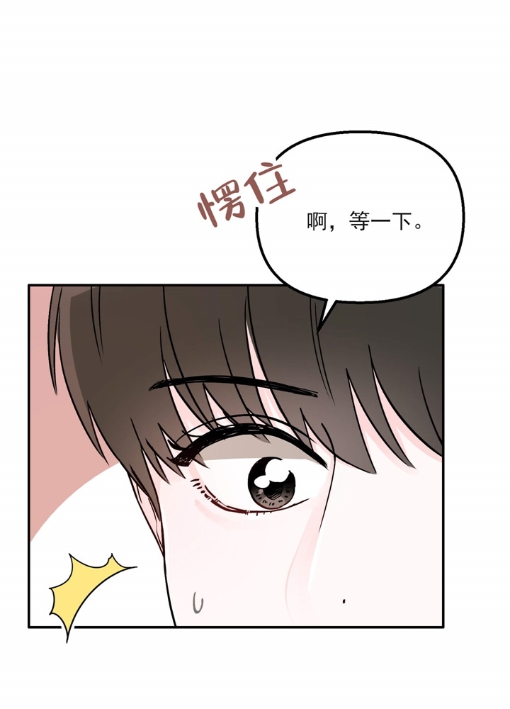 《青春礼赞》漫画最新章节第2话免费下拉式在线观看章节第【23】张图片