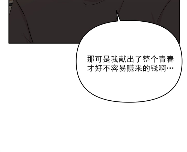 《青春礼赞》漫画最新章节第1话免费下拉式在线观看章节第【9】张图片