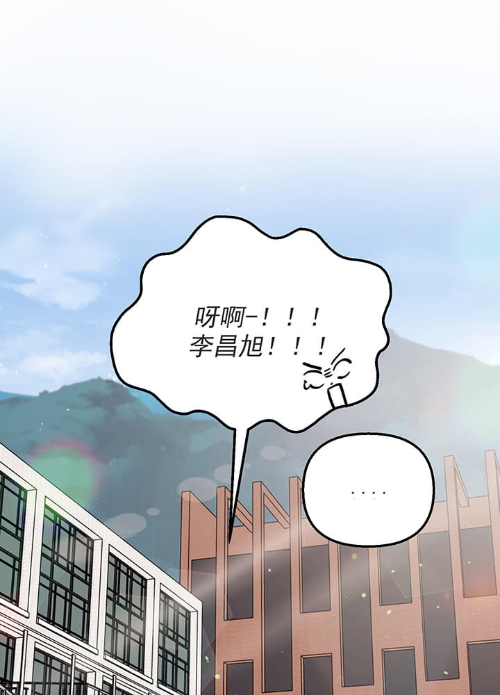 《青春礼赞》漫画最新章节第14话免费下拉式在线观看章节第【11】张图片