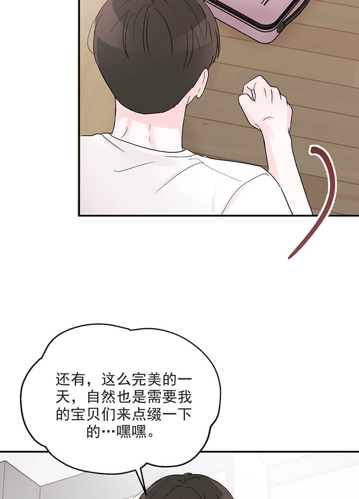 《青春礼赞》漫画最新章节第18话免费下拉式在线观看章节第【27】张图片