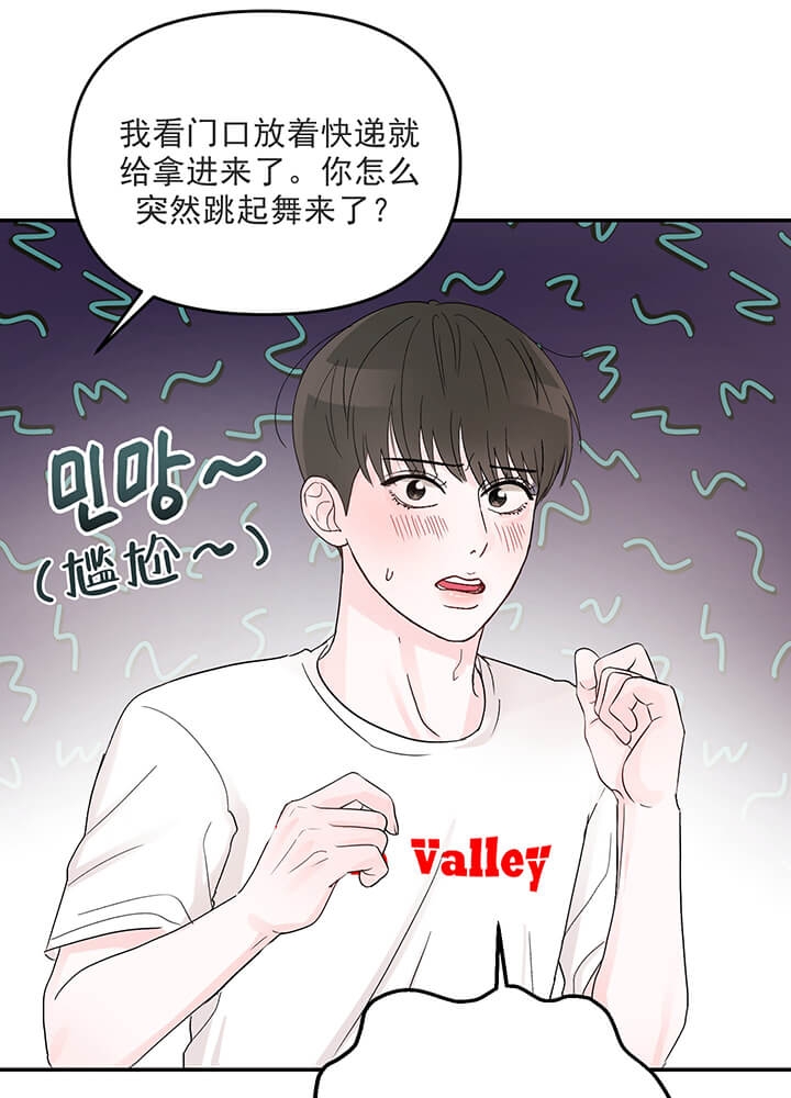 《青春礼赞》漫画最新章节第16话免费下拉式在线观看章节第【24】张图片