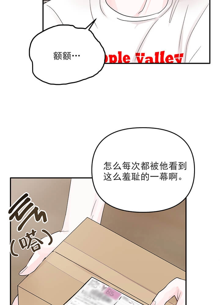 《青春礼赞》漫画最新章节第17话免费下拉式在线观看章节第【9】张图片