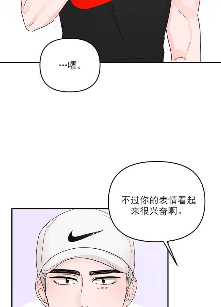 《青春礼赞》漫画最新章节第18话免费下拉式在线观看章节第【12】张图片