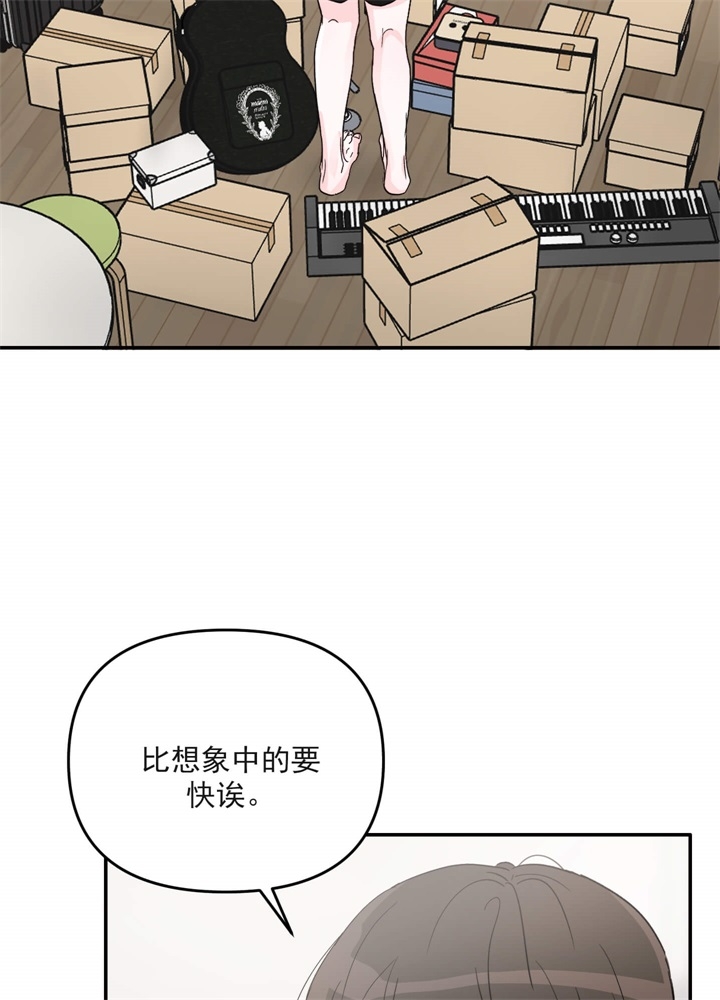 《青春礼赞》漫画最新章节第2话免费下拉式在线观看章节第【17】张图片