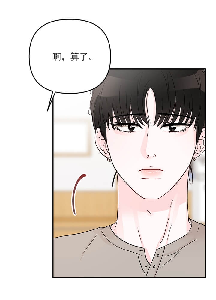 《青春礼赞》漫画最新章节第18话免费下拉式在线观看章节第【10】张图片