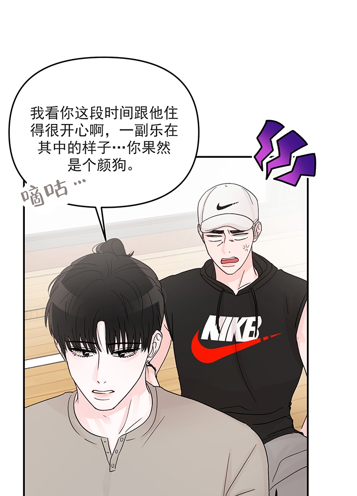 《青春礼赞》漫画最新章节第18话免费下拉式在线观看章节第【15】张图片