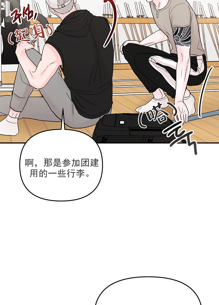 《青春礼赞》漫画最新章节第17话免费下拉式在线观看章节第【22】张图片