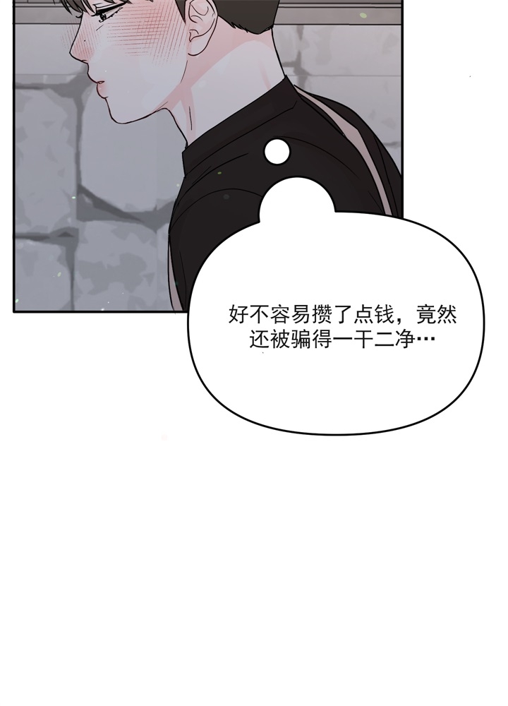 《青春礼赞》漫画最新章节第2话免费下拉式在线观看章节第【7】张图片