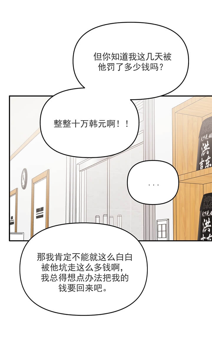 《青春礼赞》漫画最新章节第18话免费下拉式在线观看章节第【4】张图片