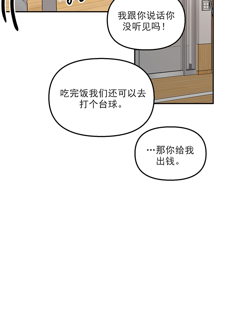 《青春礼赞》漫画最新章节第18话免费下拉式在线观看章节第【19】张图片